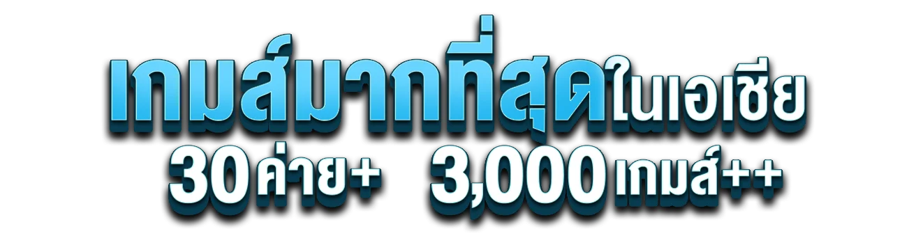 ภาพเกมสล็อตและตัวละคร PG Soft บน WINROI