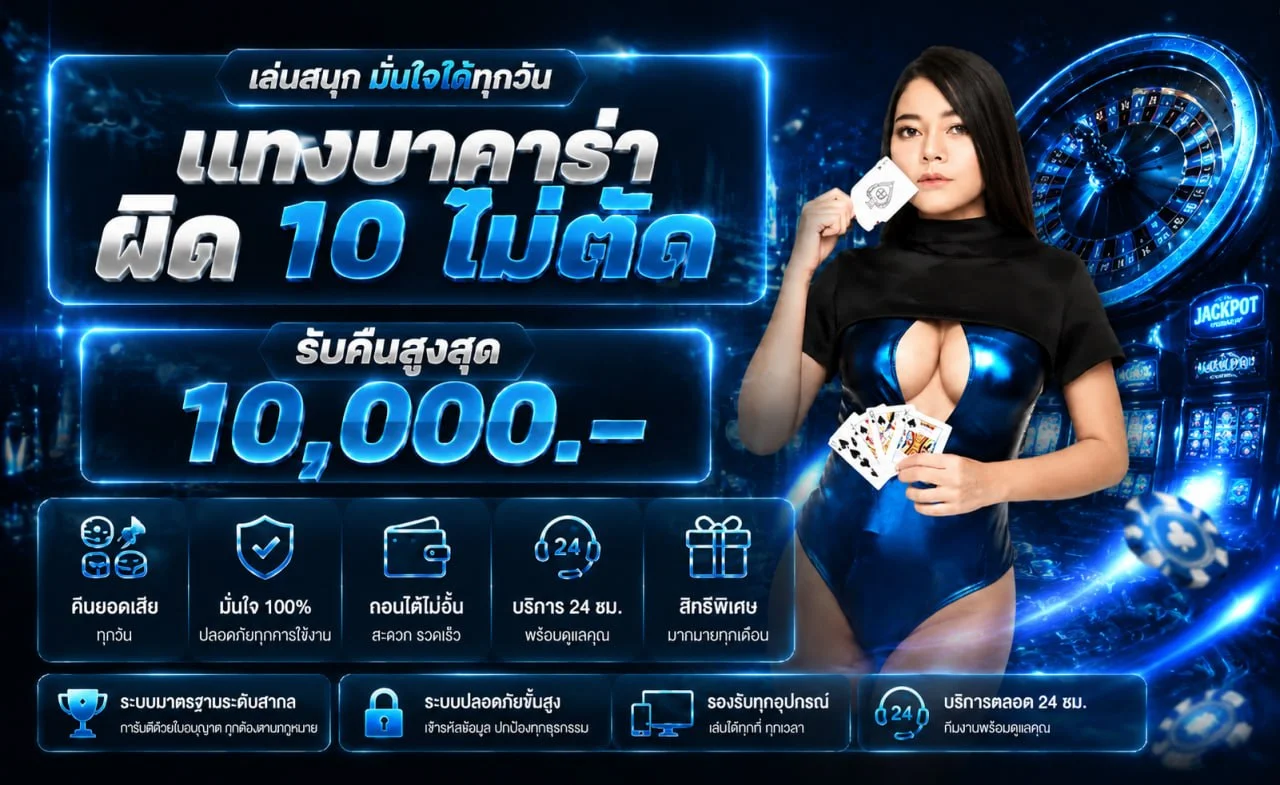 ภาพค่ายเกม PG Soft และตัวละครสล็อตบน WINROI